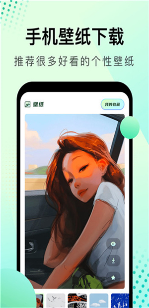 风信追剧app官方下载最新版