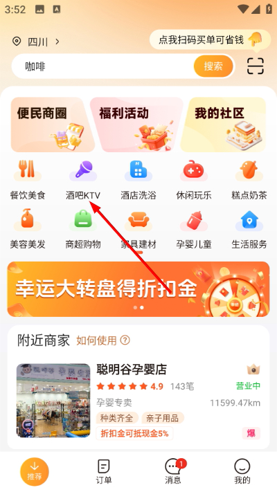 Screenshot_20260420-155219.jpg