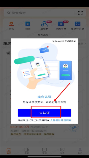 房江湖