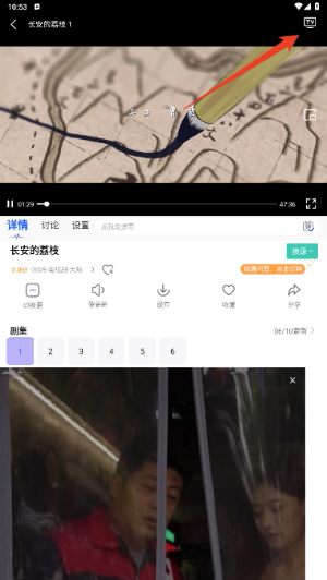 ph影视官网版下载