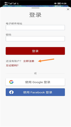Windy下载官网免费版