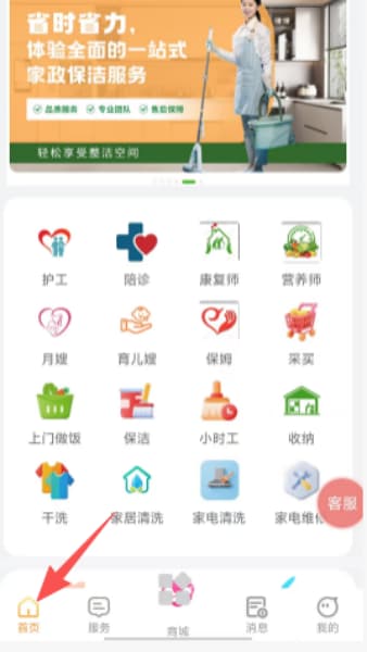 银铃号