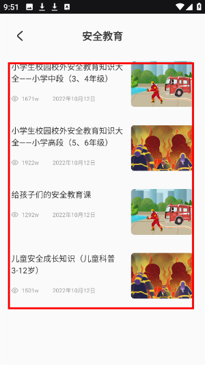 学浪课堂