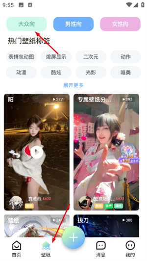 空空鱼动态壁纸