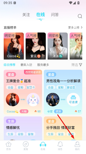心悦问问