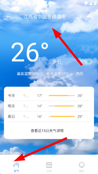 1776405020169839.png ScreenShot_2026-04-17_134318_382.png