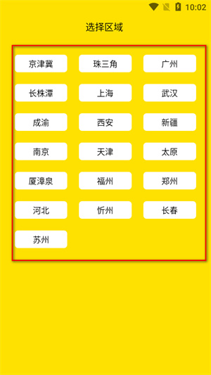 亲子年票