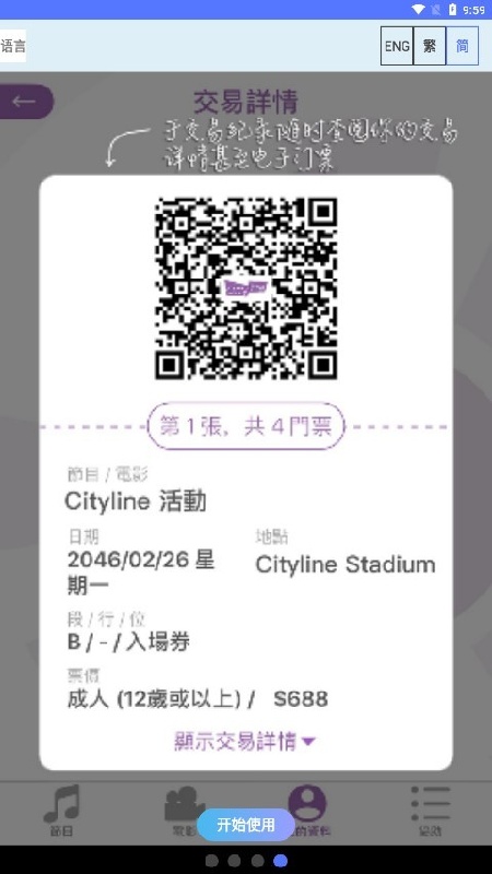 02095643exfh.jpg