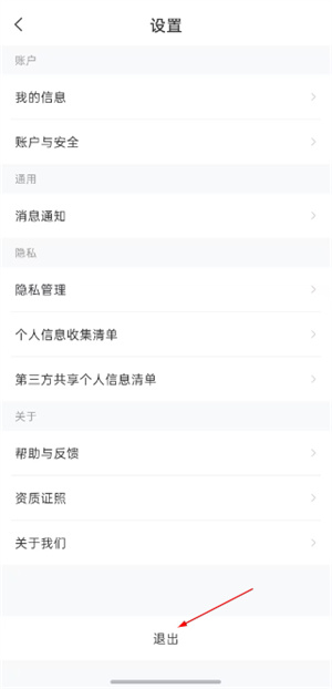 远程慧联