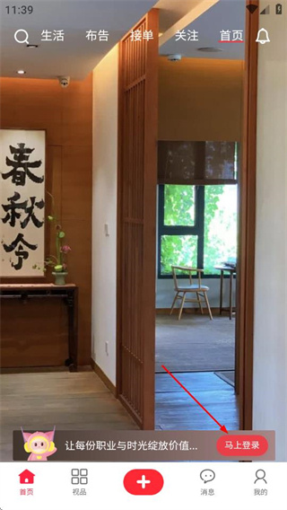 天街喵