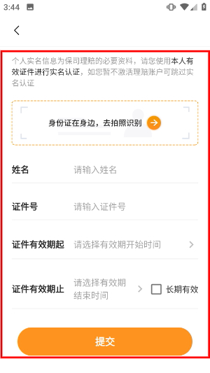 普康宝
