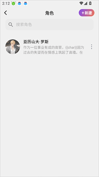 Tavo安卓版