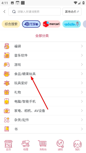 乐酷淘