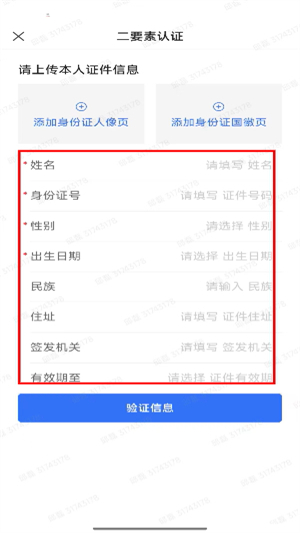 房江湖