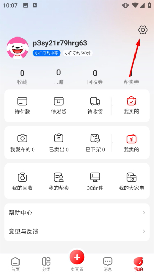拍拍鲸置平台