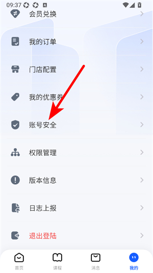 修车助手