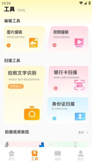 帧率画质大师