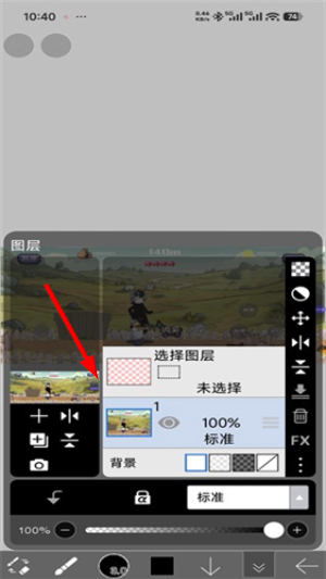爱笔思画x官方正版安装包