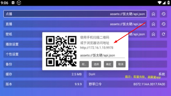 饭太硬TV电视版下载