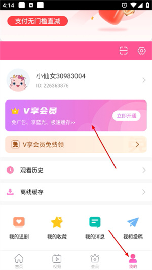 韩小圈app官网版下载