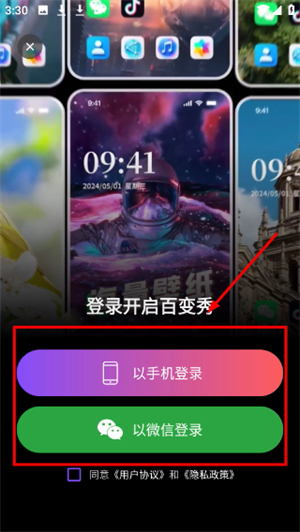 一糖壁纸