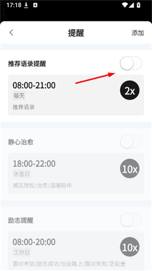 得言app