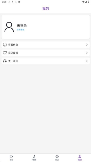 快剪影视频app