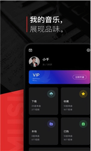 16103334wip9.png