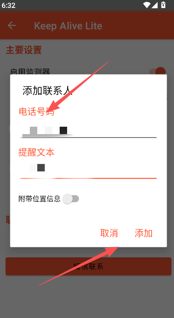 死了么