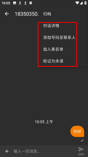 瑾软短信