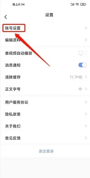i中江