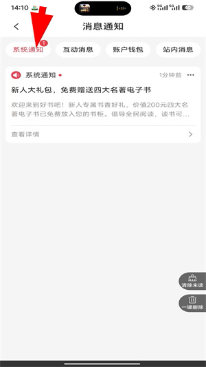 好书吧