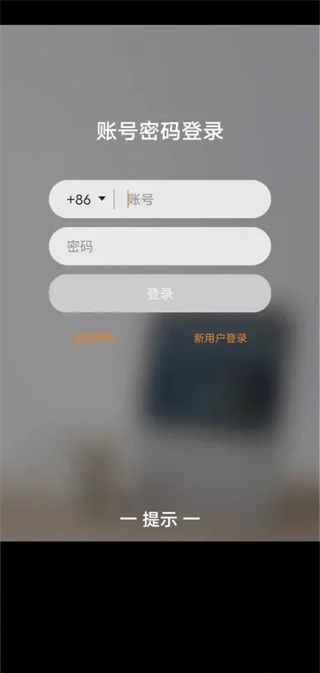 小度在家app官方下载