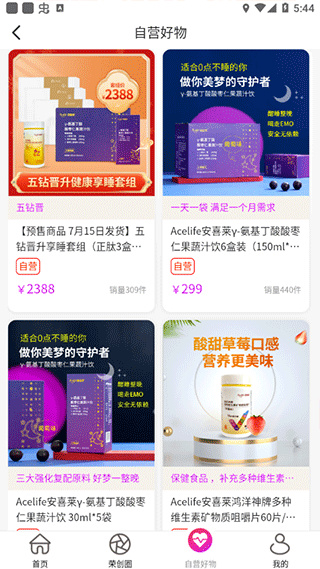 聚多荣创