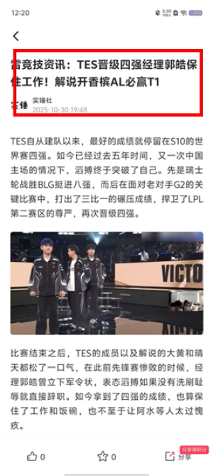 立刻资讯