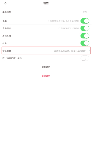 婚礼纪app官网下载