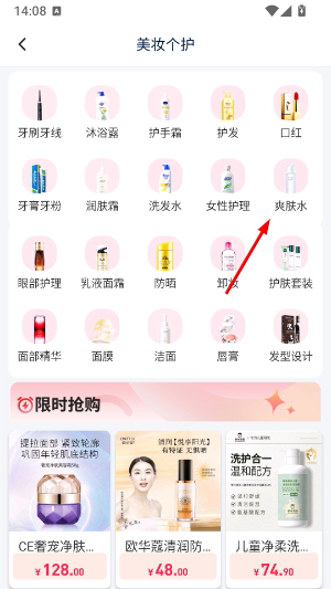 淘小麦