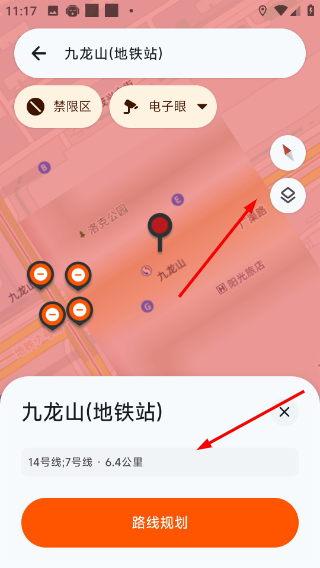 无疆摩托