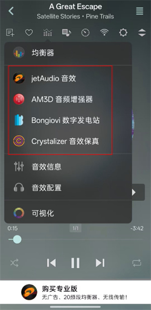 jetAudio