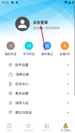 我要自学网