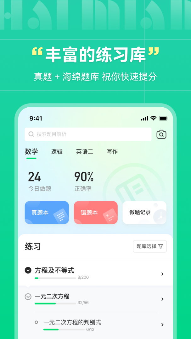 bb36740a865c0f857898e963e023b511.png