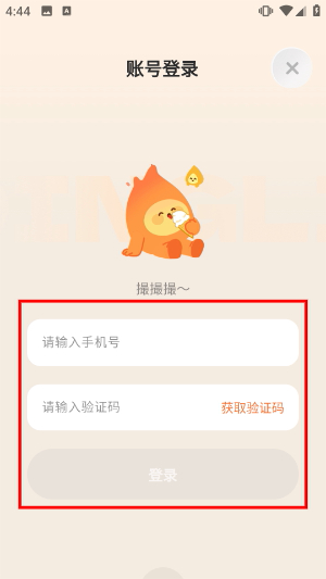 轻练