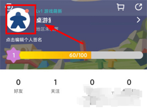 集石商城