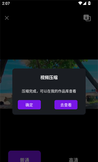 61视频播放器