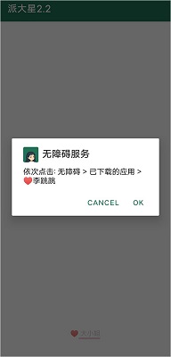 MissLee李跳跳