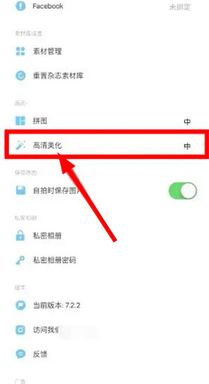 玩图软件免费下载最新版本