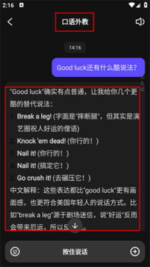 Joyai