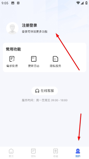弱电宝典