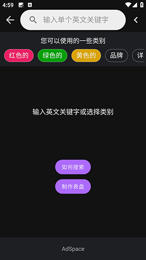 华米GTR表盘