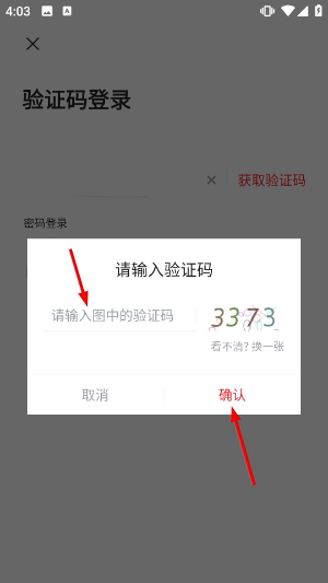 掌上吉水